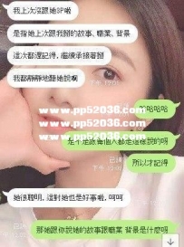 熱推紅牌#VIP客人直接包夜6+2 玩到飽 外貌優 身材火辣 值得...