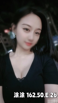 台中大奶外送茶：涂涂 162 E 50 26歲 氣質火辣身材 性感櫃姐 服務主動熱情 淫蕩配合度