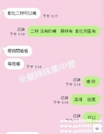 每到月底都會有幾個小天使來捧場 謝謝你    暖心❤️❤❤️