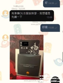 你想擁有一個物超所值的約會嗎？16k的價位花出20k的水準 美極了