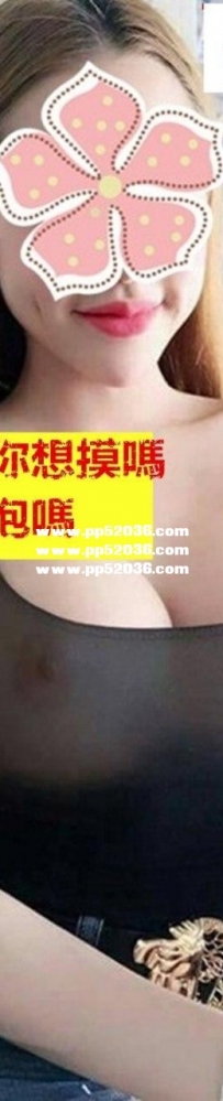 奶炮正妹：狐狸163.47.D+.23歲大D級白滑粉嫩啵啵 Q彈 超主動...