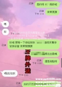 ❤感謝你的阿莎力！客人信任我讓我直接給安排 直接買二節