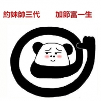 台中特價名單：特價名單都是限時限量的,千萬不要錯過哦