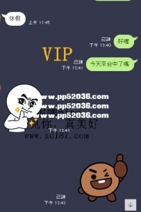 謝謝哥哥的信任與照顧！ 又是一個回約名單
