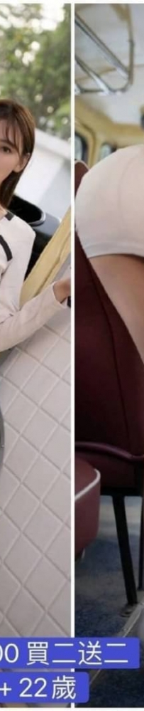 台北氣質正妹：玉琳168 E+  22歲 正妹教師 性格溫婉 氣質很棒