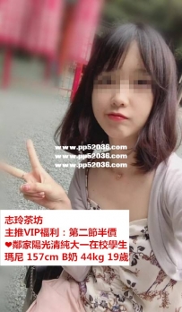 瑪尼 157cm B奶 44kg 19歲❤鄰家陽光清純大一在校學生 甜美青...