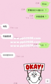 麻吉預約模式開起來了喲~沒有朋友約就來找我吧 試車妹剛...