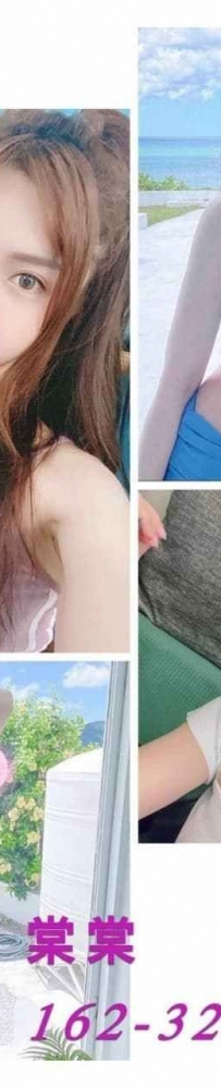 台北高檔正妹>棠棠162.32D.45KG.19Y凱渥小模2W