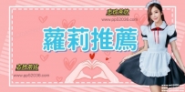 #雙北推薦 <特價2天> 暑假來到 學生報道 好多學生美眉報班...