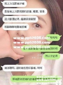 雙北熱推超級紅牌 外貌優 身材火辣 值得一試 8000  王牌必...