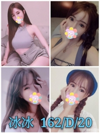 台中高檔茶：冰冰 162cm D奶 20歲 精緻的五官 漂亮有氣質