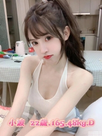 台北優質茶：小波 165.48.D.22歲 膚白內粉 明星顏值 無刺青 69舌吻可 熱情主動
