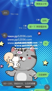 感恩你的支持 這個售後回報很真實了吧  女友fu也不能滿足了