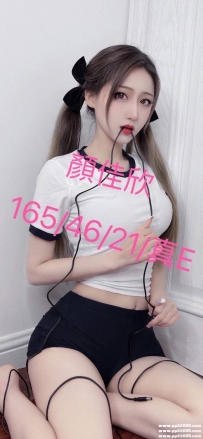 台中大奶高檔茶：顏佳欣165-E-46-21歲青春肉體 淫蕩敢玩 主動
