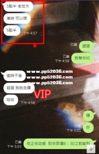 #台北好妹值得分享 #客人回約買3+1 謝謝麻吉的支持❤感恩