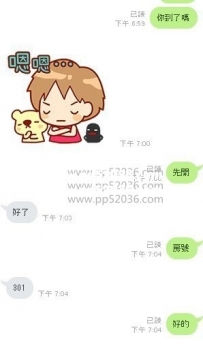 謝謝麻吉們的信任  月頭第一天這麼奧力給 願你們每一天...