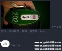 3Q~低價位的妹服務很滿意 客人一樣玩開心❤