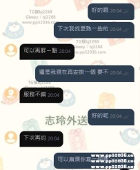 雙北無套高中生❤有喜歡的嗎？？？#臺北學生外送茶 #臺北學生妹外約