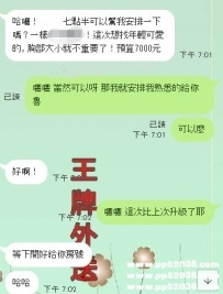 感謝麻吉的信任  支持~❤夠直接 夠爽快 夠信任 直接說重點