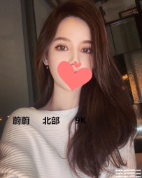 台北外約叫小姐：蔚蔚 168.47.C+.24歲 長榮空姐兼職姿色非凡 傲氣又狂野的小妖精