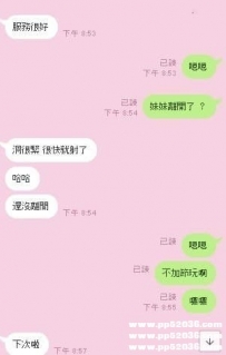 感謝恩客的售後  最近直接甩單的麻吉很多  是大家都發財...