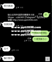 真的是一位非常有誠意的哥哥捏~感謝你的信任 也謝謝你朋...