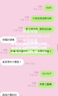 謝謝麻吉捧場 價位越高素質越好玩開心  感恩相信我