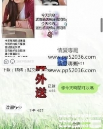 感謝老朋友月底的鼎力相助 直接兩節衝 正妹主頁隨心選擇