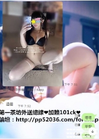 感謝我的客人在年前來支持 客評：妹妹服務太好 下次在回衝