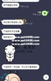 真的真的真的頗感謝的啦~❤ 直接包夜太暖心啦！！！