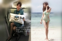 方媛 175 D 25歲大長腿空姐下海 氣質 & 顏值爆滿100分 熱情主動