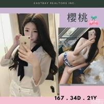 台北高檔正妹：櫻桃167-D-46-21歲【照片本人~請提前預約】價錢：18000 服務時間：60分