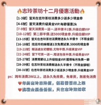 彰化熱推茶：依晨164-D-46-23歲 氣質 性感小女人味道十足 夠騷