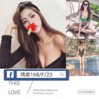 台北高檔茶：瑪姬 168.F杯.23歲 大奶平面模特 超級辣妹直播主