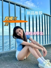 台中19歲甜美學生 長相很可愛 我相信很多人都很喜歡這樣活潑有趣的風格。