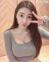 北部大奶正妹：七月163/48/E/25y#悶騷家教師兼職~服務配合度高