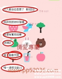 3Q~直接爽快包夜玩 大戰五個回合 真的是非常有口碑的妹妹...
