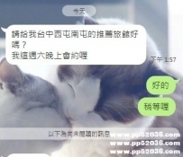 來丫~快活丫 反正週末有大把時光  非常感謝老鐵的捧場